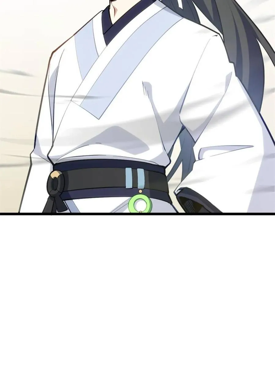 第83话 8234