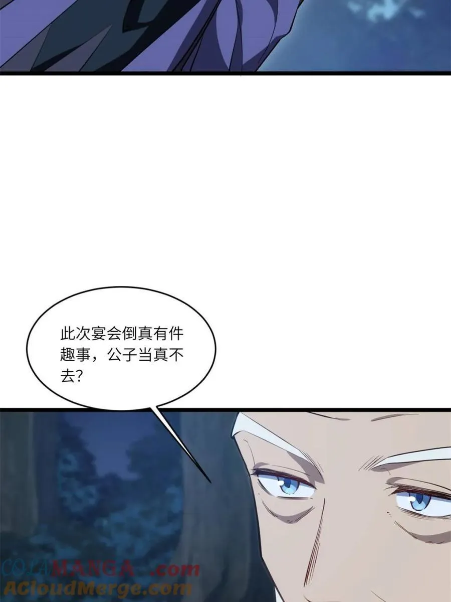 第80话 79.启程,盘武神朝92