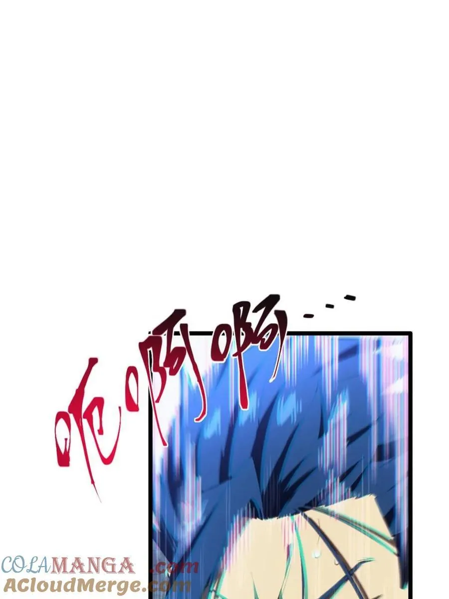第81话 80.古代怪胎苏醒,君至盘武69