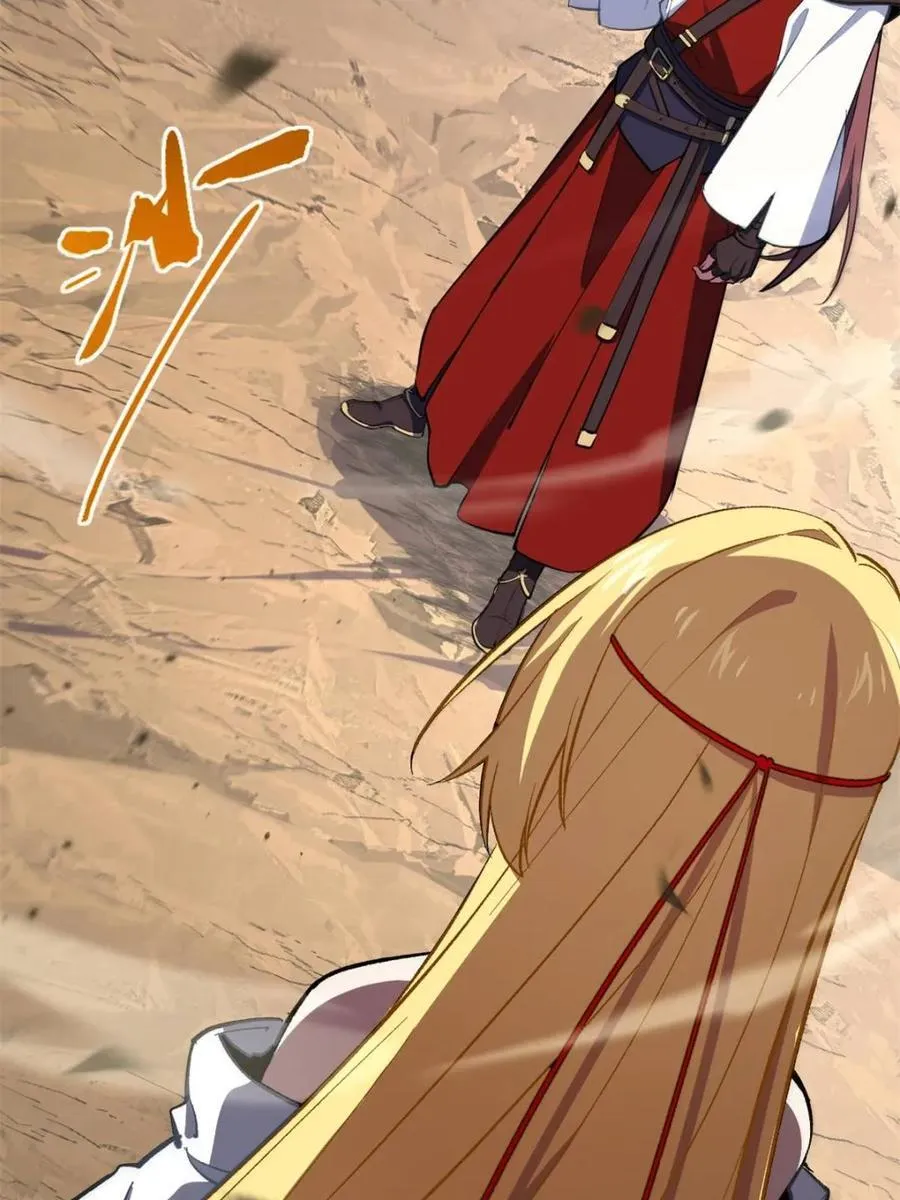 第78话 77.罗盘的秘密,玲珑的思虑33