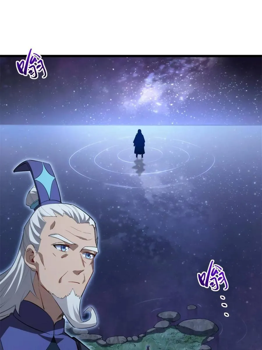 第80话 79.启程,盘武神朝89