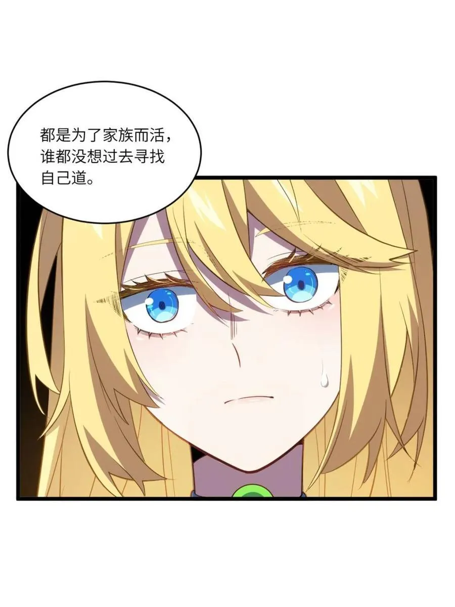 第79话 78.百废俱兴;分道扬镳95