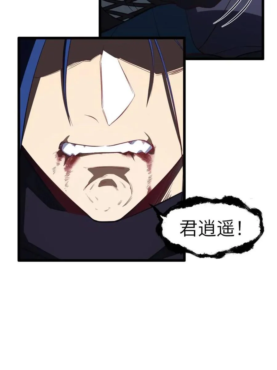 第80话 79.启程,盘武神朝17