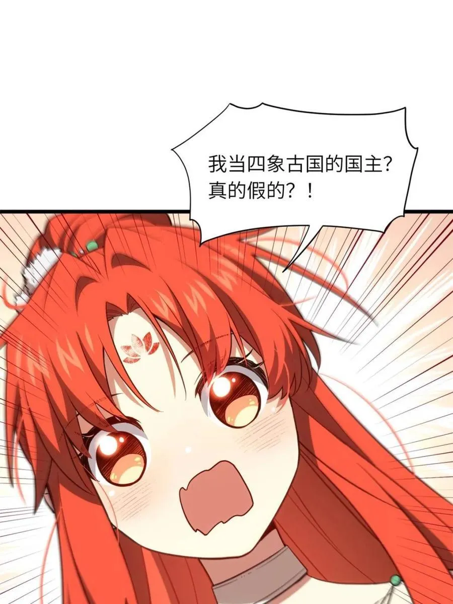 第79话 78.百废俱兴;分道扬镳2