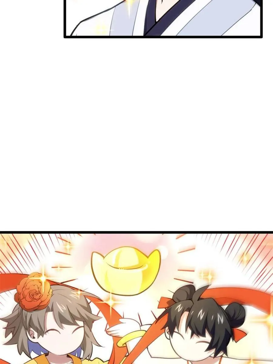 第83话 8211