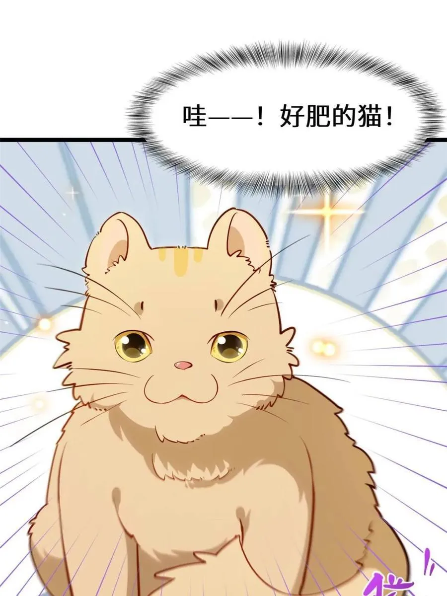 第82话 81.盘武遇“旧友”2