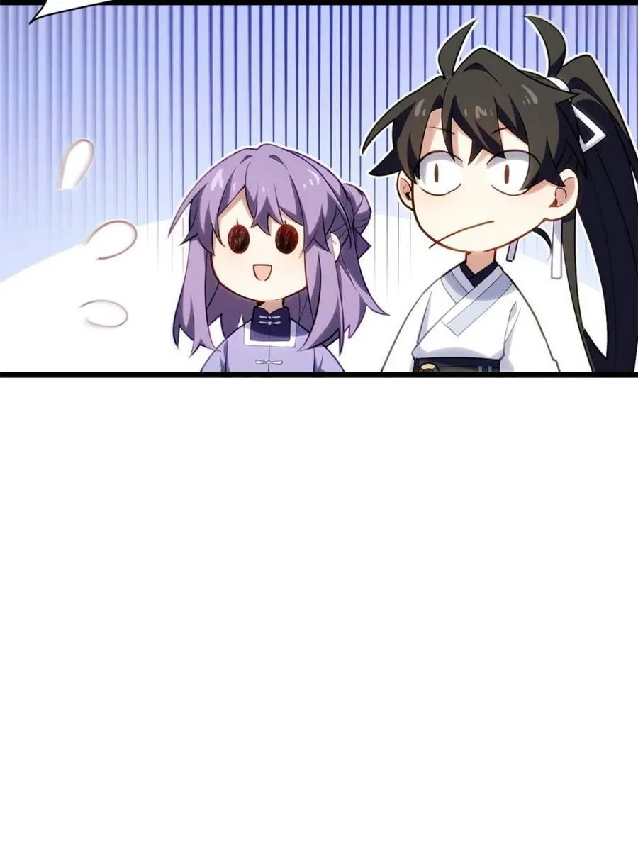 第83话 82.以武会友4