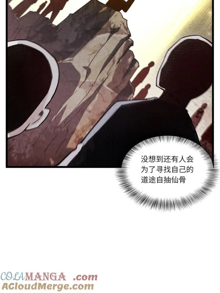 第79话 78.百废俱兴;分道扬镳104
