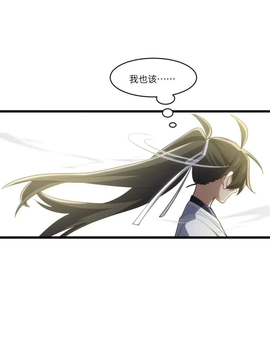 第79话 78.百废俱兴;分道扬镳114