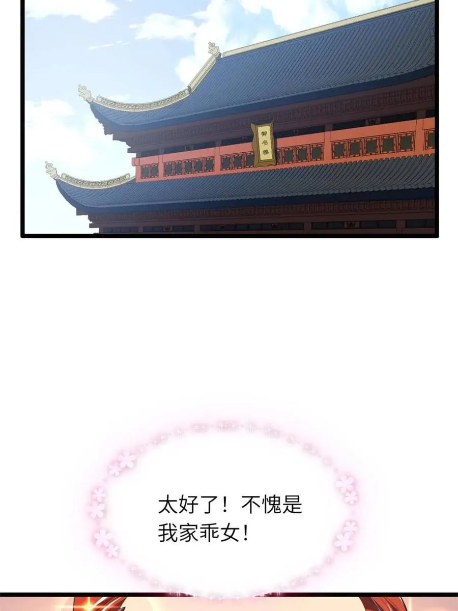 第79话 78.百废俱兴;分道扬镳22