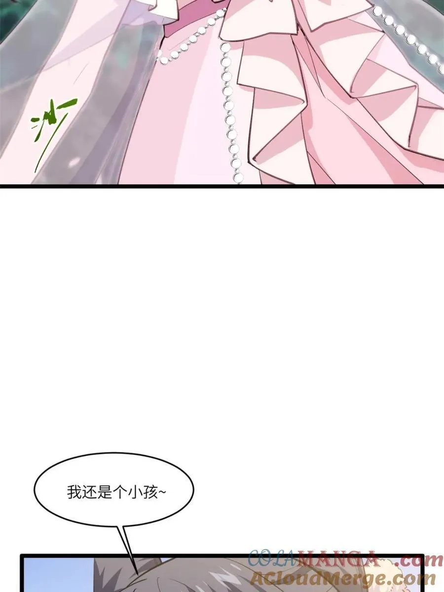 第80话 79.启程,盘武神朝76