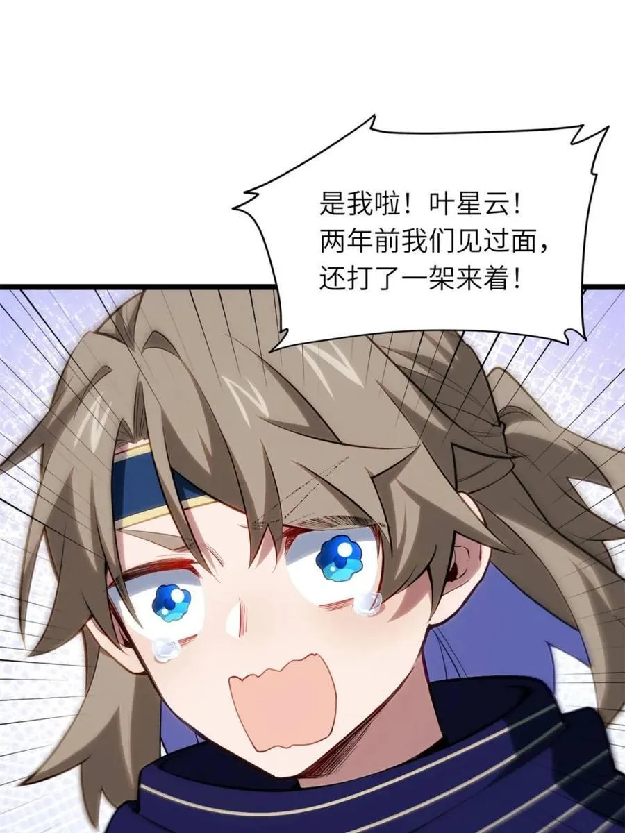 第83话 822