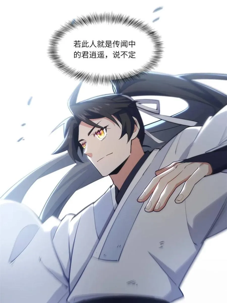 第83话 8252