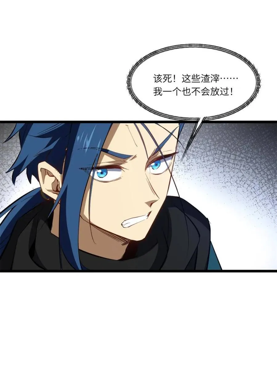 第80话 79.启程,盘武神朝37