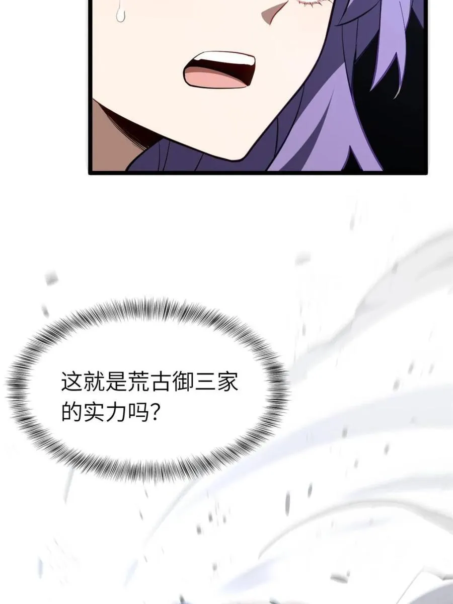 第83话 82.以武会友47