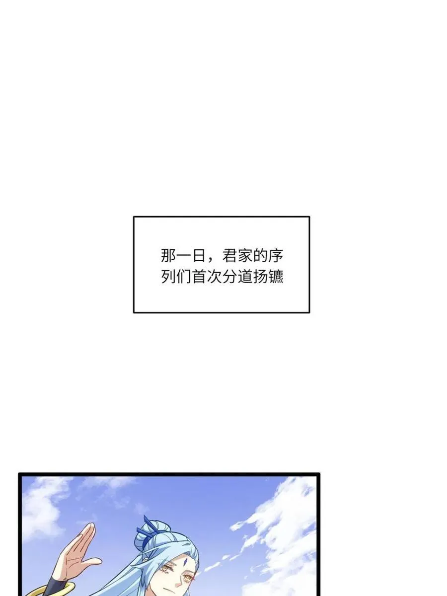 第79话 78.百废俱兴;分道扬镳110