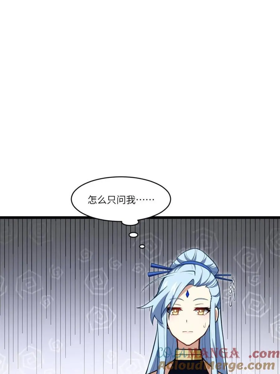 第79话 78.百废俱兴;分道扬镳84