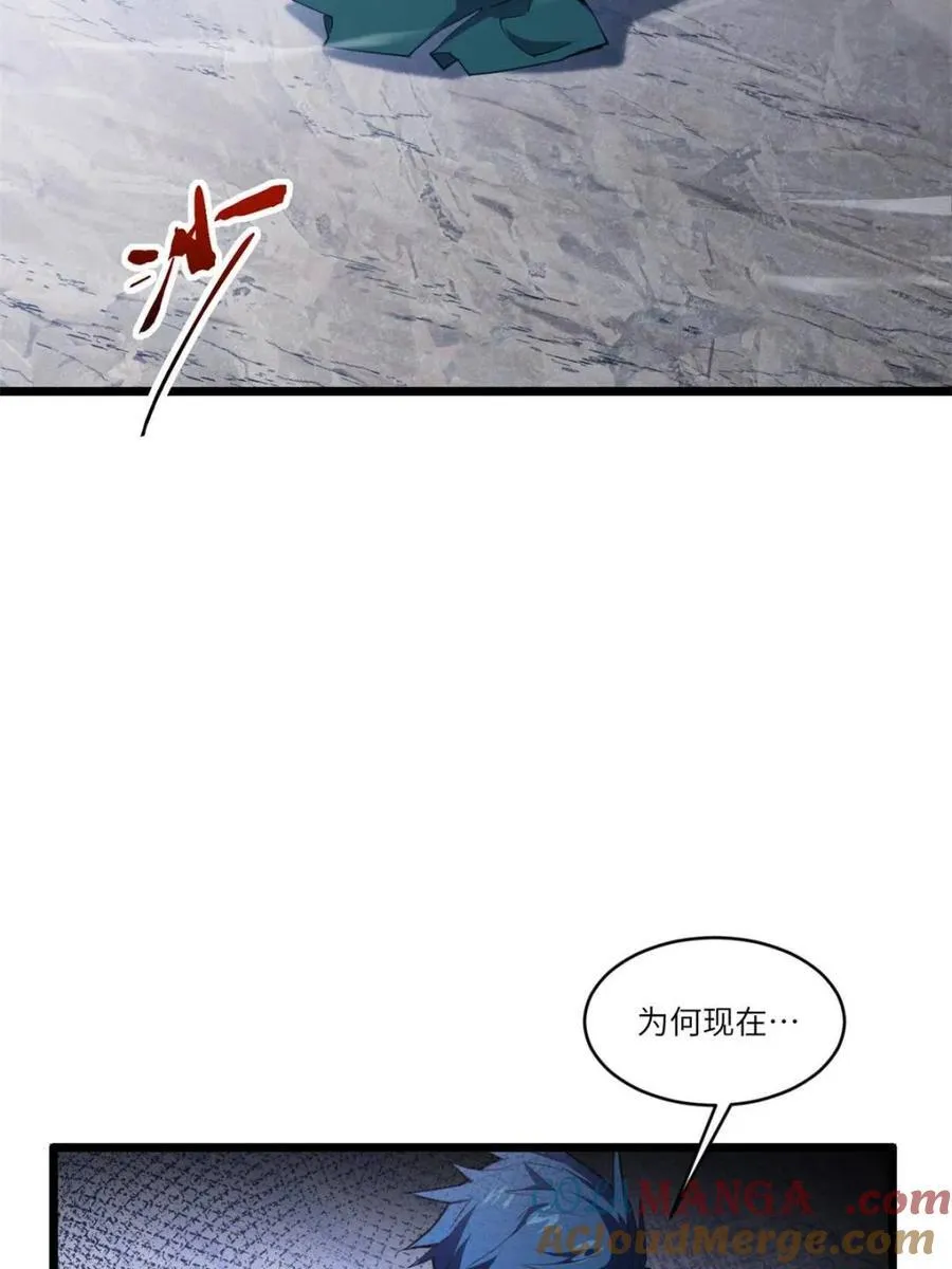 第80话 79.启程,盘武神朝8