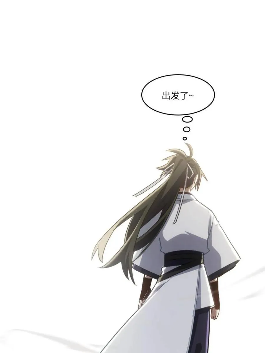 第79话 78.百废俱兴;分道扬镳115