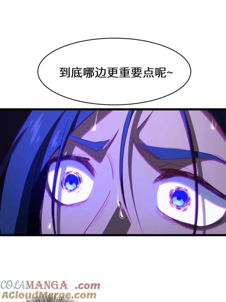 第81话 80.古代怪胎苏醒,君至盘武63
