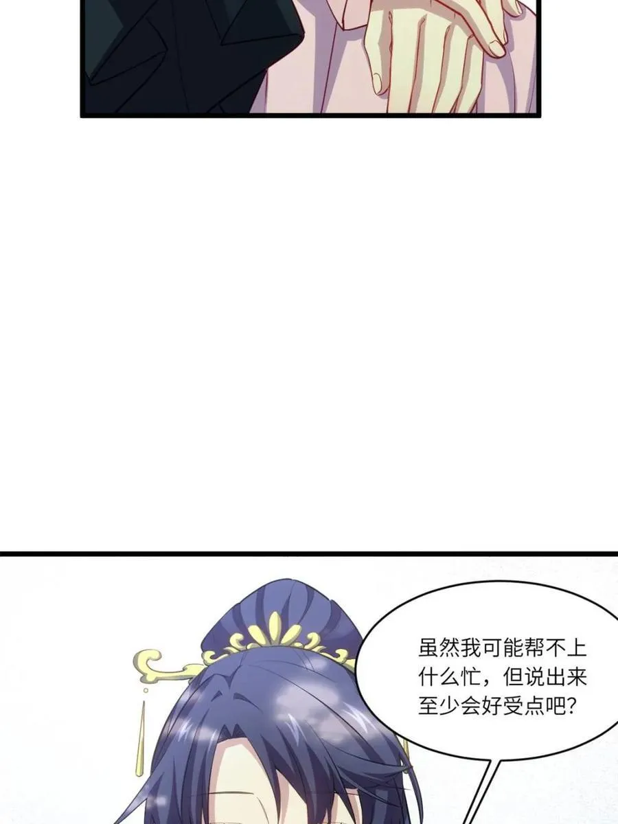 第80话 79.启程,盘武神朝59