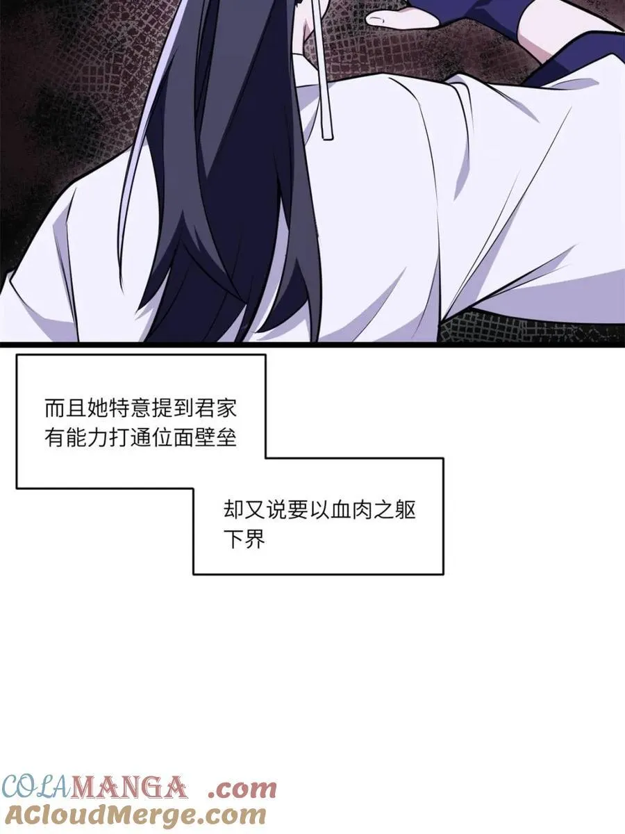 第79话 78.百废俱兴;分道扬镳80