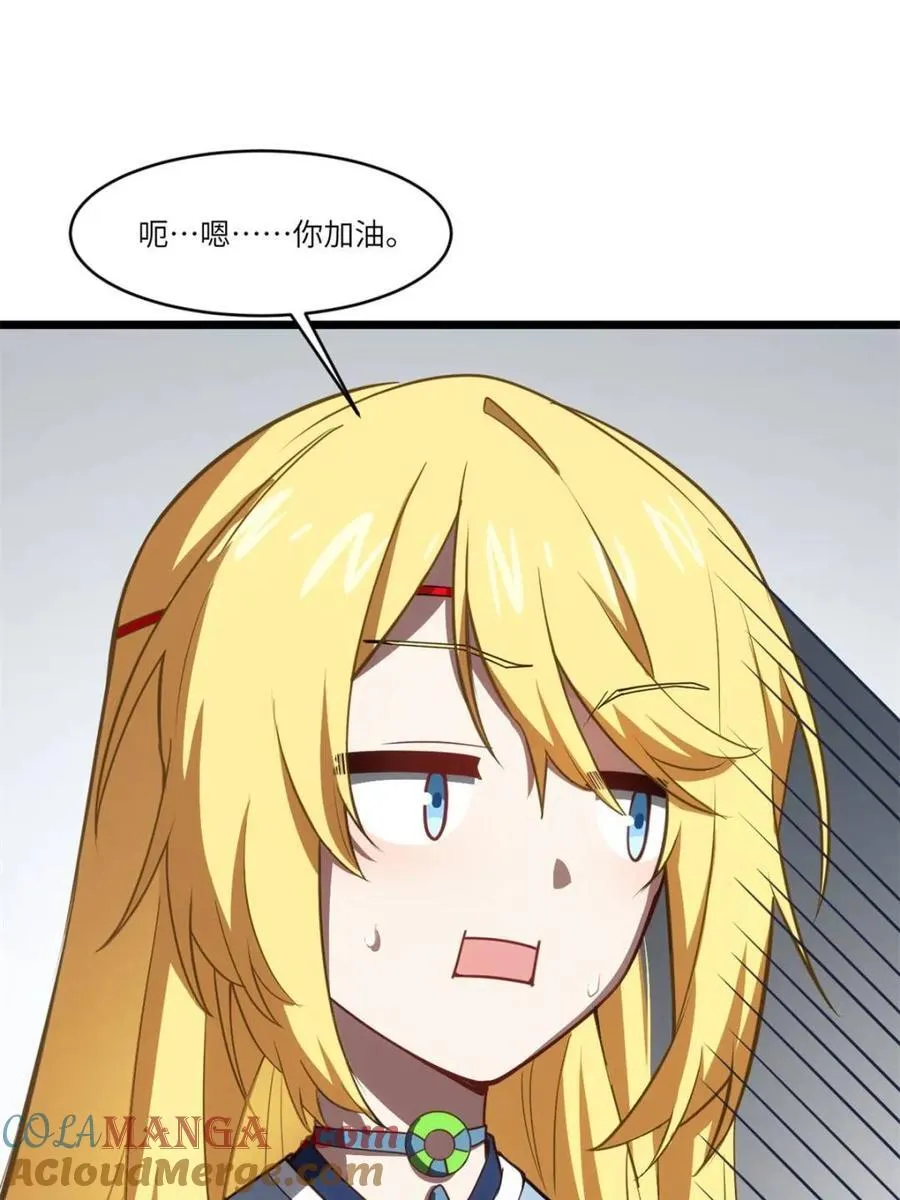 第79话 78.百废俱兴;分道扬镳40
