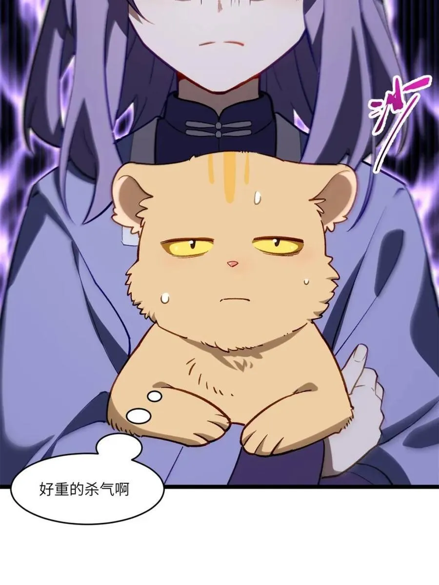 第83话 8271