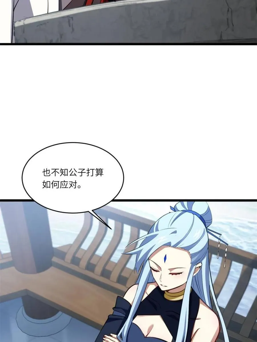 第79话 78.百废俱兴;分道扬镳53