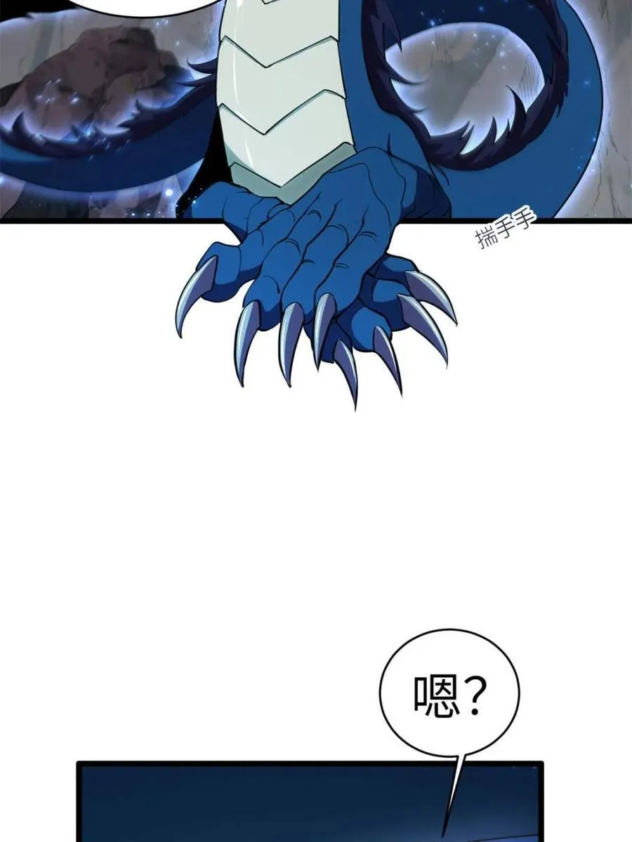 第81话 80.古代怪胎苏醒,君至盘武29