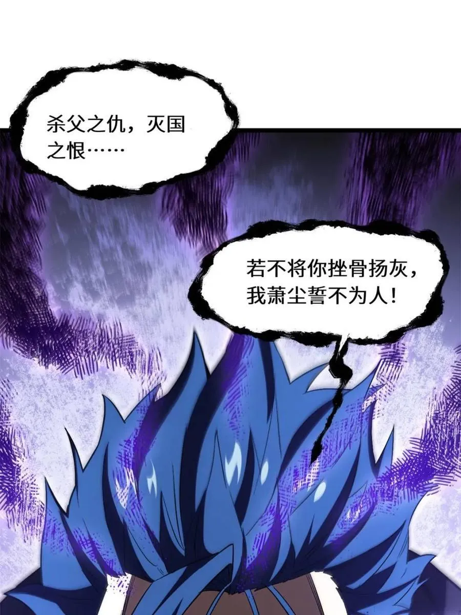第80话 79.启程,盘武神朝18