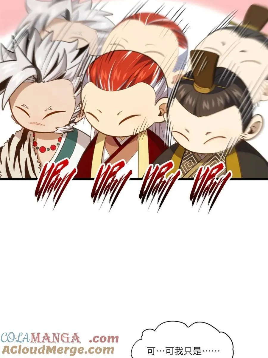 第79话 78.百废俱兴;分道扬镳4
