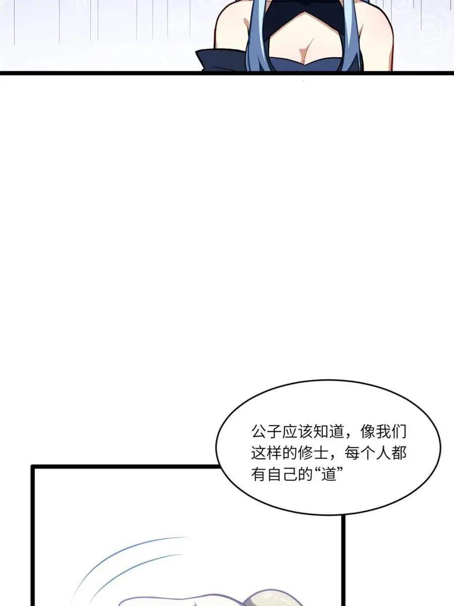 第79话 78.百废俱兴;分道扬镳85
