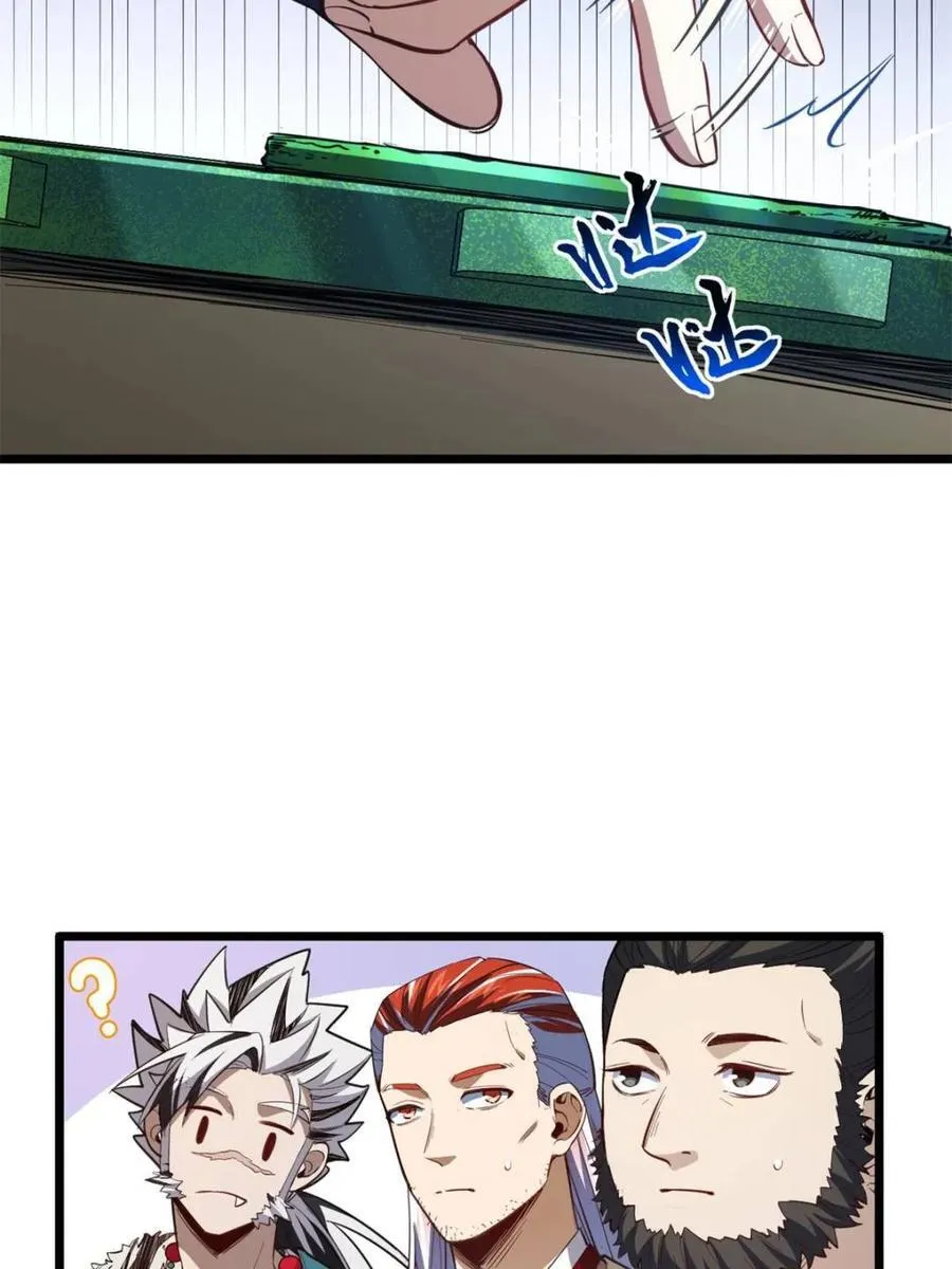 第78话 77.罗盘的秘密,玲珑的思虑23
