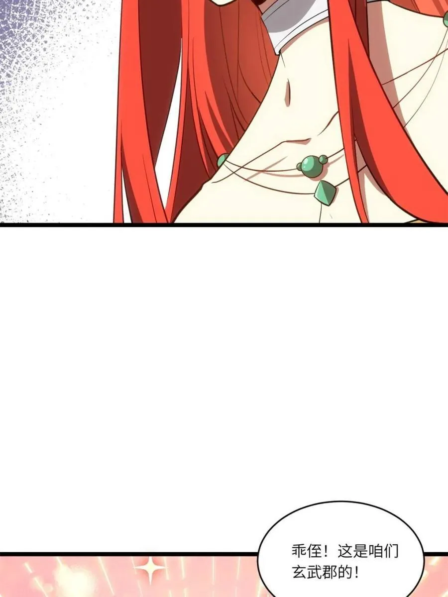 第79话 78.百废俱兴;分道扬镳31