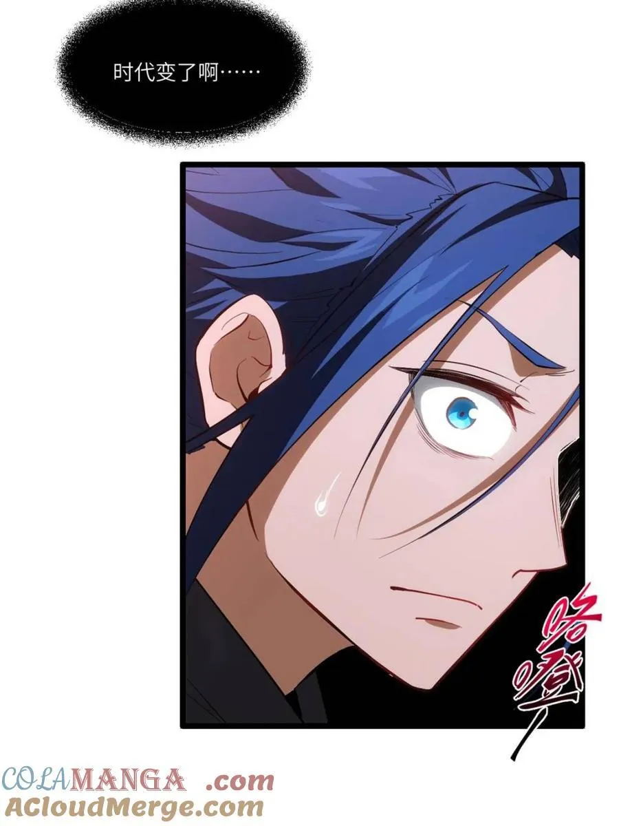 第81话 80.古代怪胎苏醒,君至盘武12