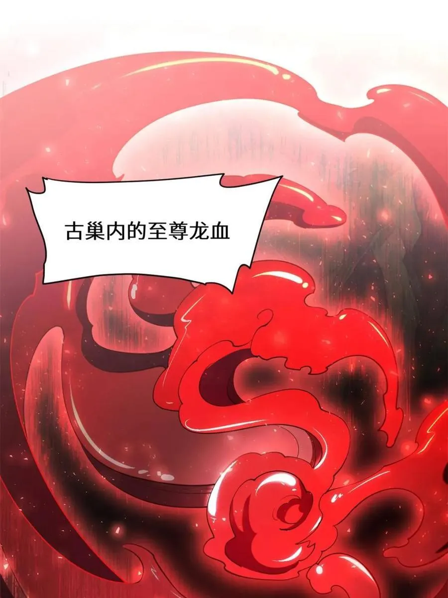 第80话 79.启程,盘武神朝25