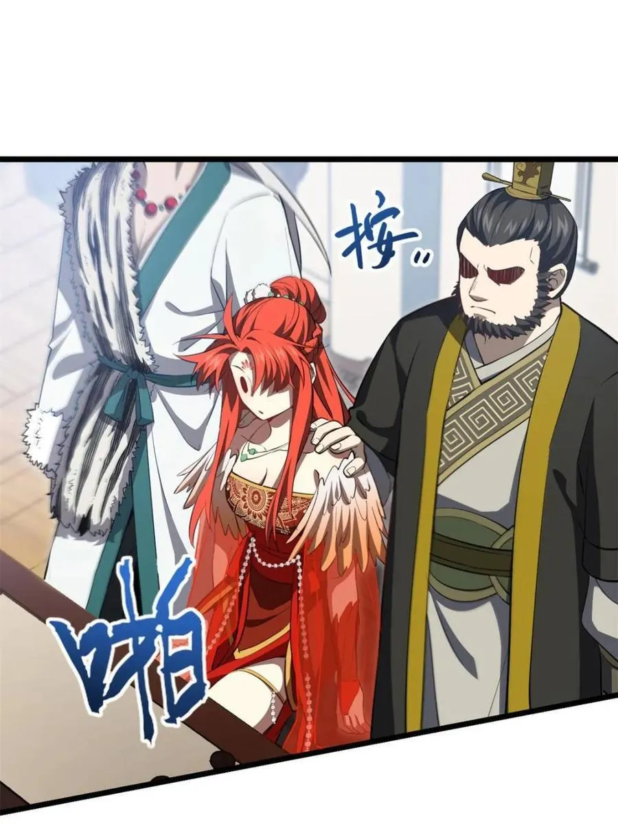 第79话 78.百废俱兴;分道扬镳25