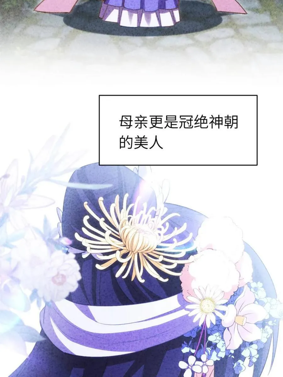 第83话 8258