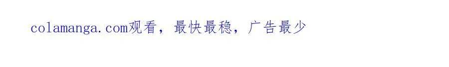 第79话 78.百废俱兴;分道扬镳119