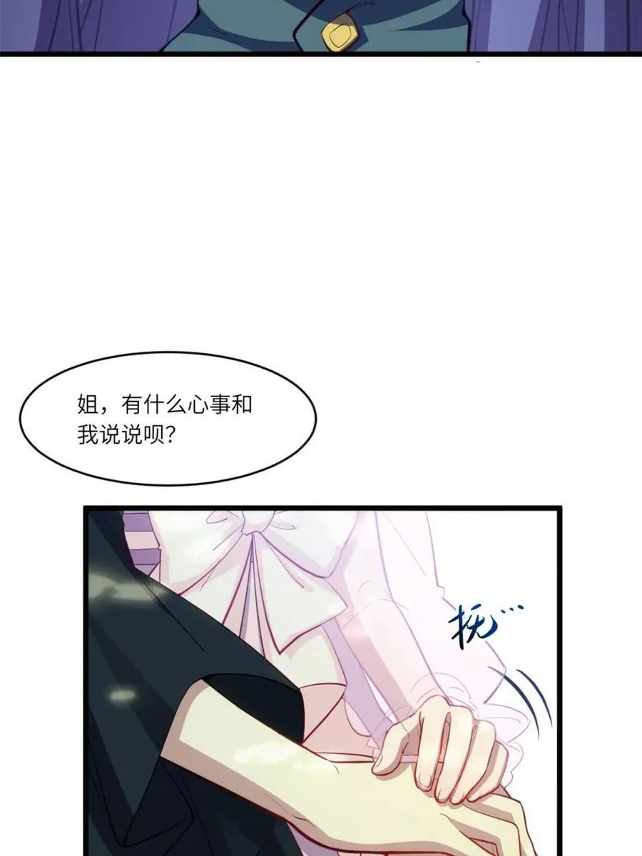 第80话 79.启程,盘武神朝58