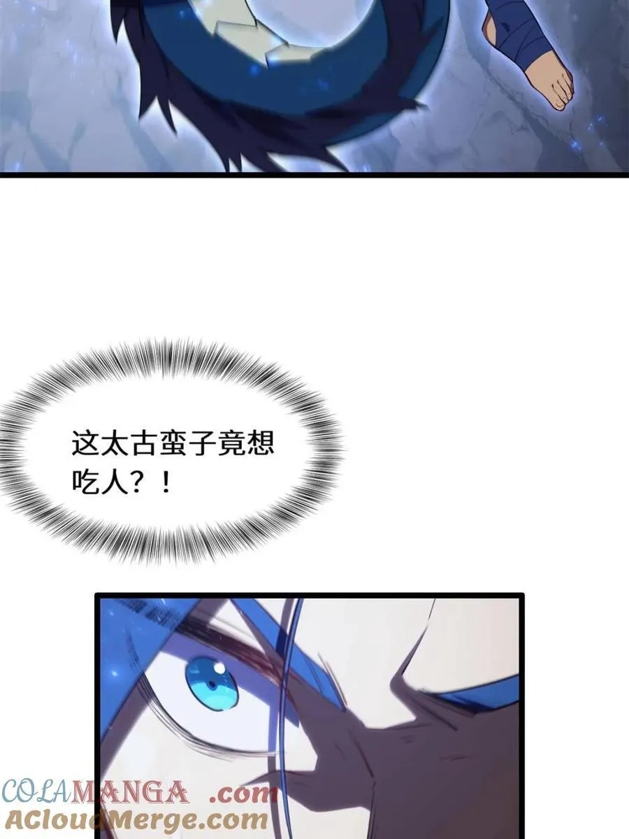 第81话 80.古代怪胎苏醒,君至盘武42