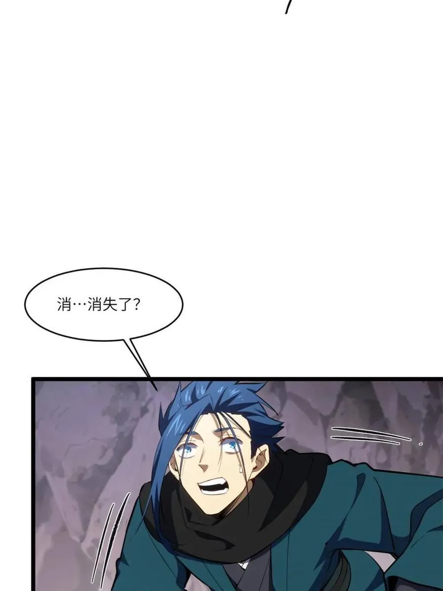 第81话 80.古代怪胎苏醒,君至盘武76