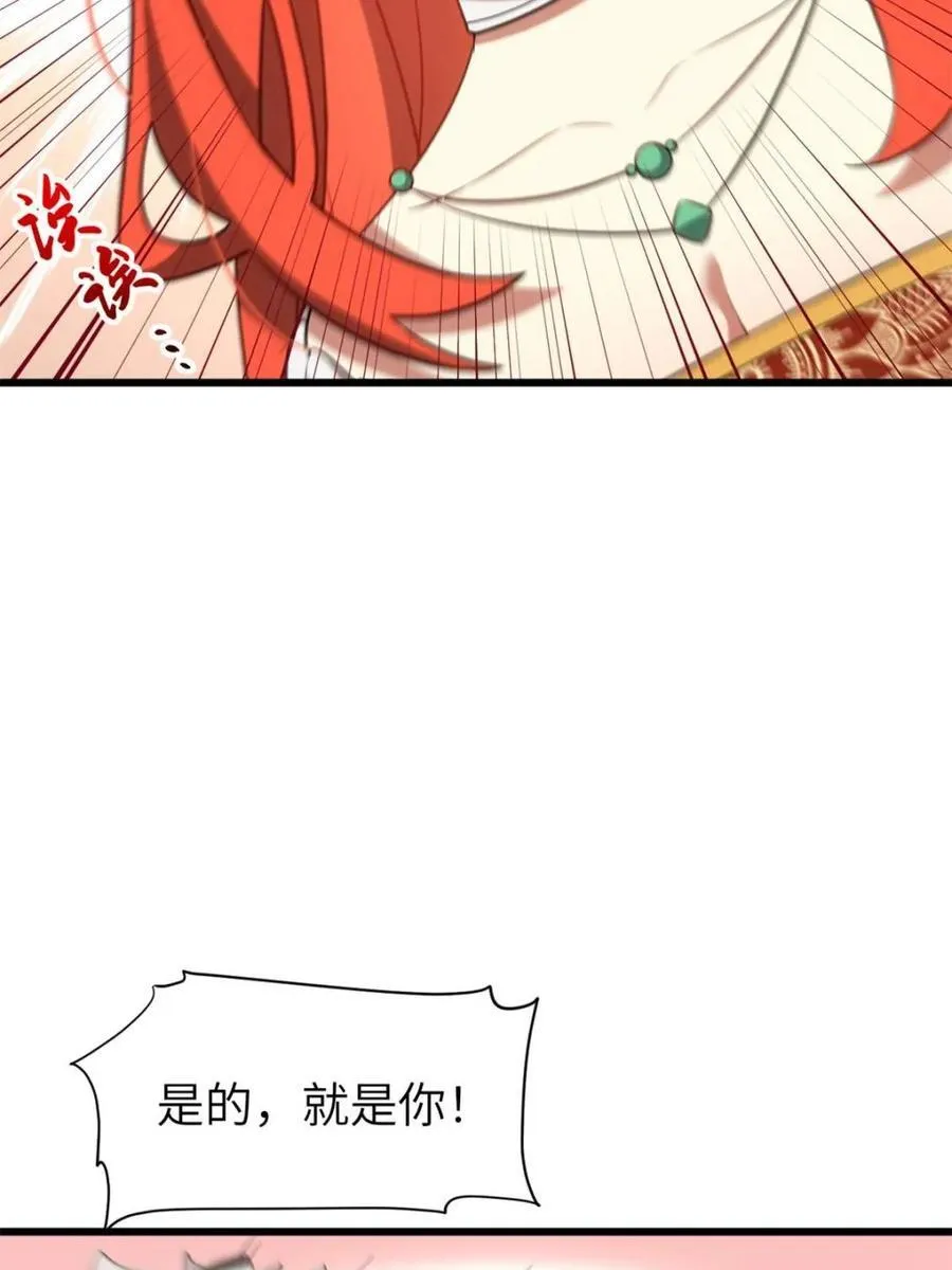 第79话 78.百废俱兴;分道扬镳3