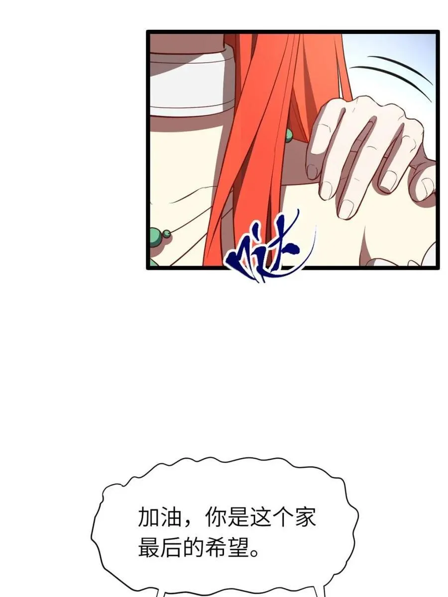 第79话 78.百废俱兴;分道扬镳18