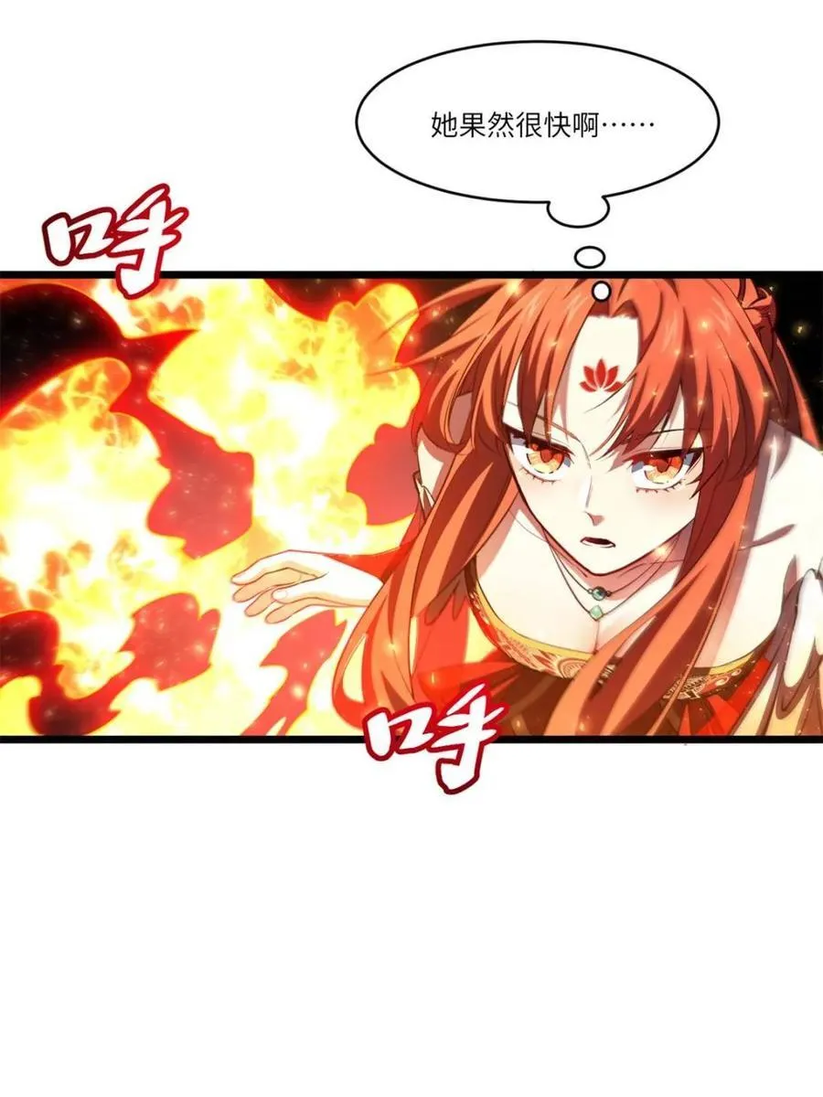 第78话 77.罗盘的秘密,玲珑的思虑45