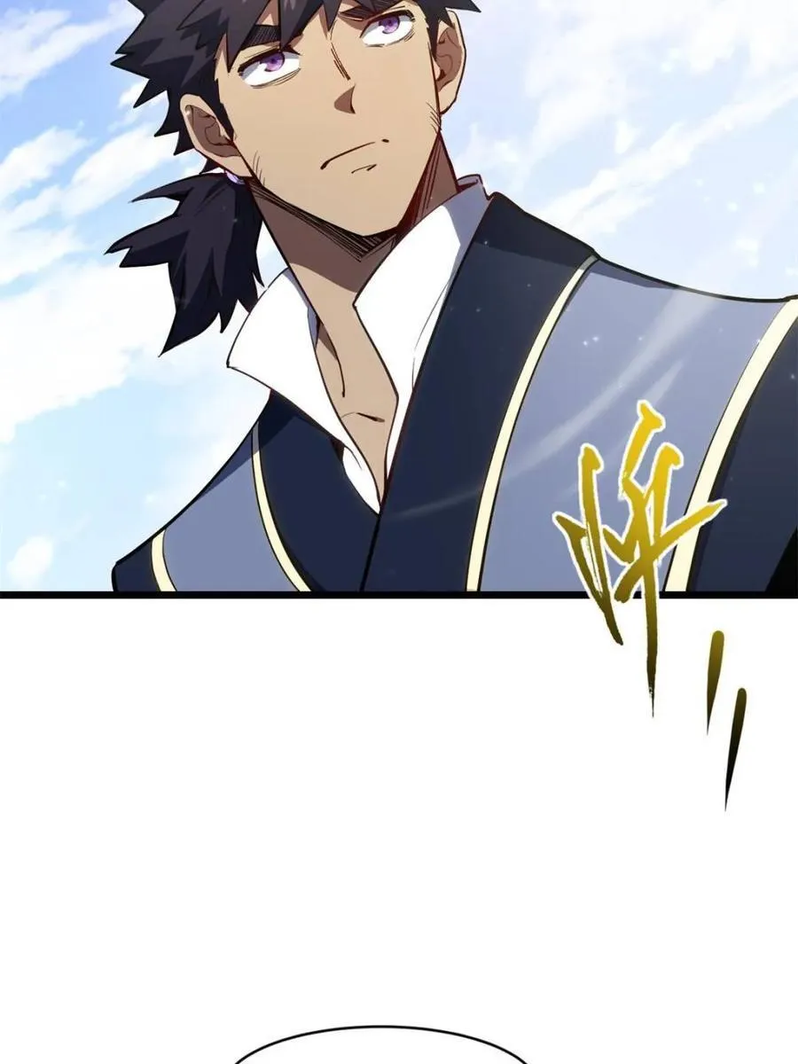 第81话 80.古代怪胎苏醒,君至盘武89