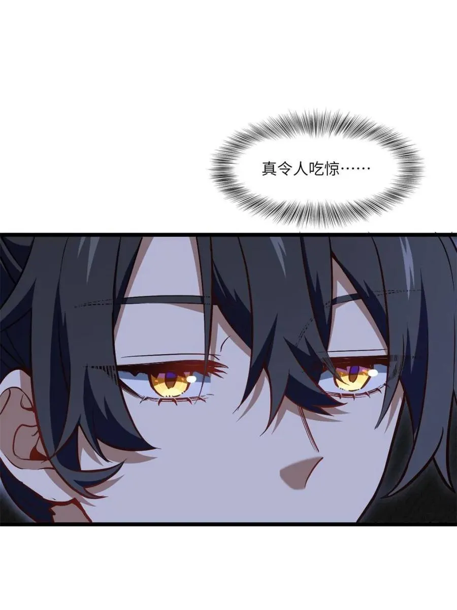 第79话 78.百废俱兴;分道扬镳102