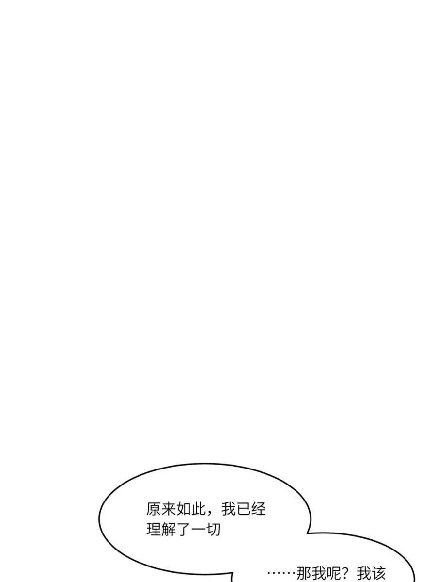 第79话 78.百废俱兴;分道扬镳117