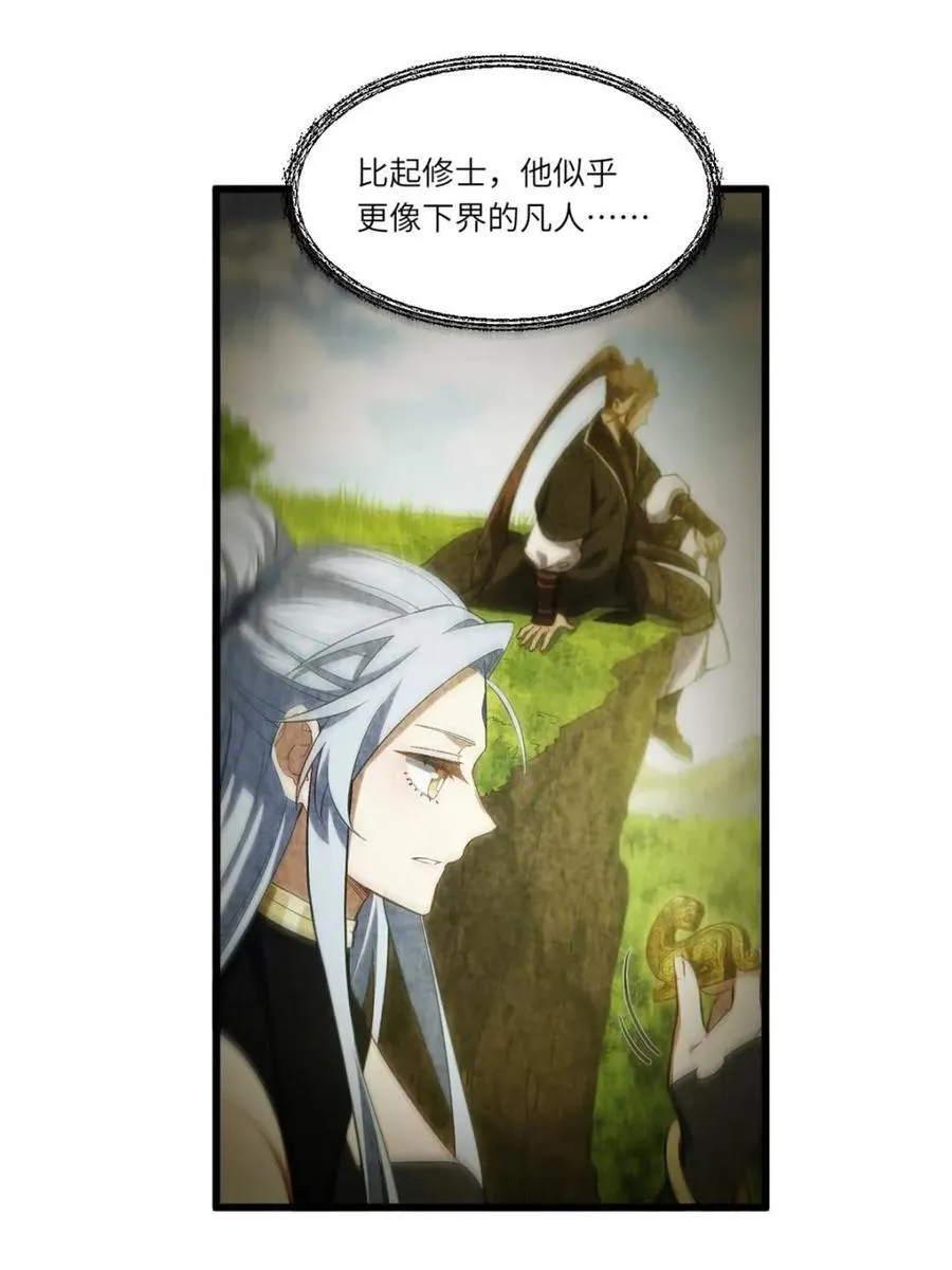 第79话 78.百废俱兴;分道扬镳98